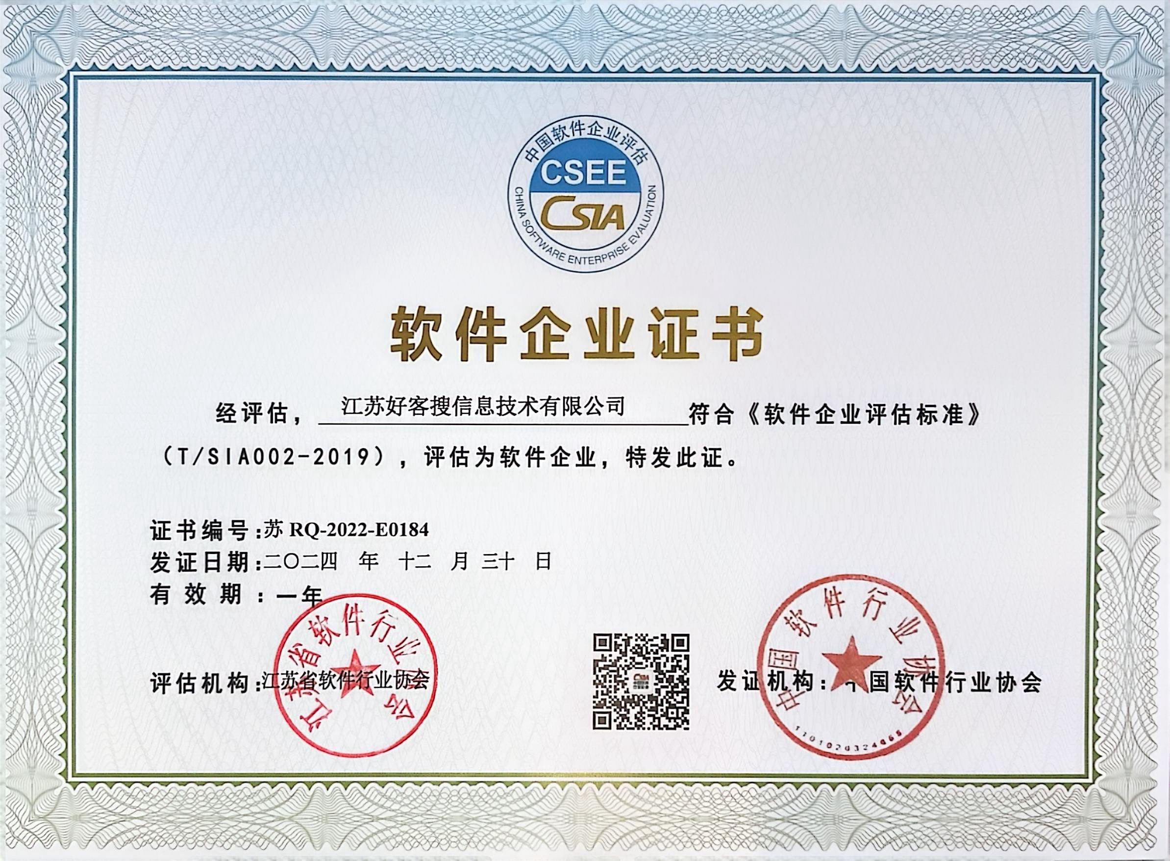 印台关键词排名怎么做?